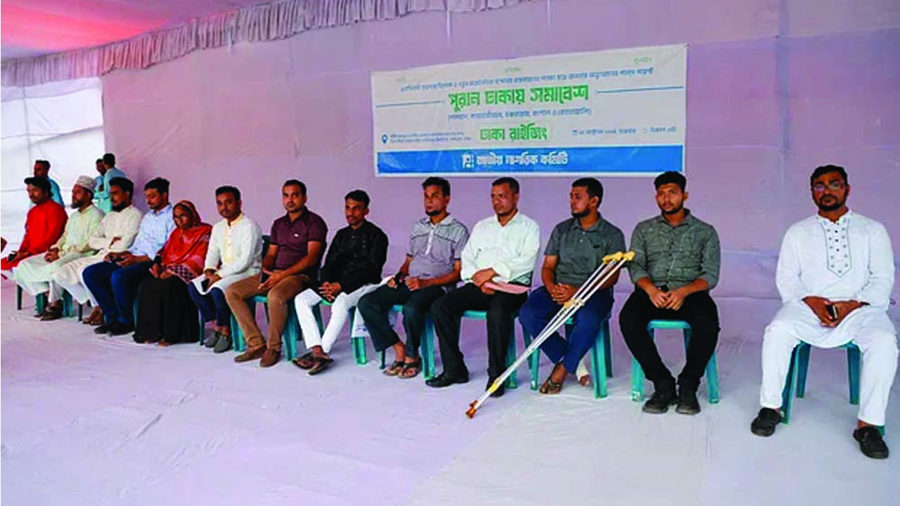 মিথ্যাচার করায় সাহাবুদ্দিন আর রাষ্ট্রপতির পদে থাকতে পারেন না: জাতীয় নাগরিক কমিটি